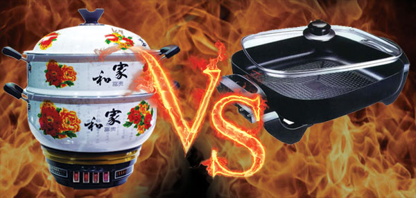 周村電熱鍋與韓式電熱鍋有什么不同和區別？