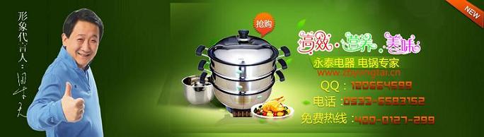 不銹鋼、鑄鐵，電熱鍋哪種材質比較好？